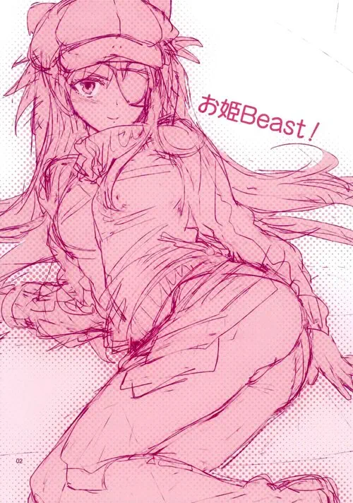 Ohime Beast! Хентай манга и Додзинси
