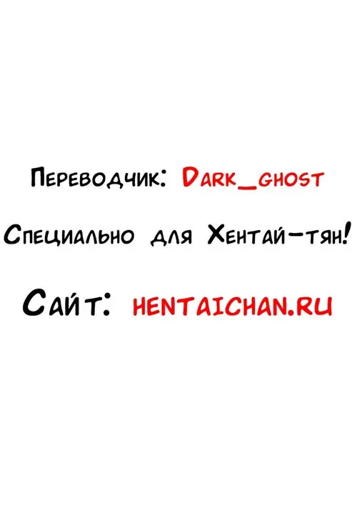 Sister Sister Хентай манга и Додзинси