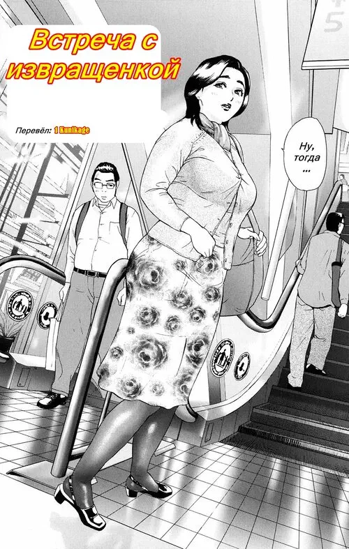 Chijo no Tazunete Хентай манга и Додзинси