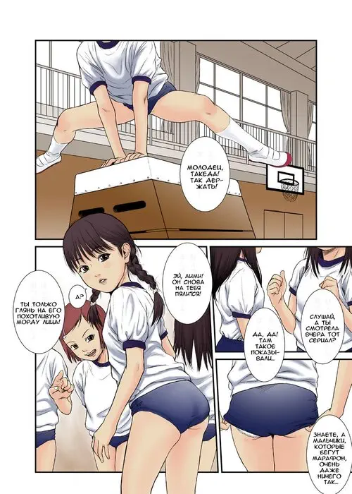 Hana Yori Tsubomi Хентай манга и Додзинси