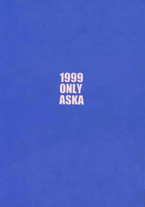 Только Аска 1999 (1999 ONLY ASUKA) Хентай манга читать онлайн Только Аска 1999 Хентай манга и Додзинси