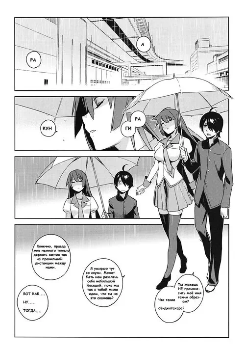 Hitagi Frog Хентай манга и Додзинси